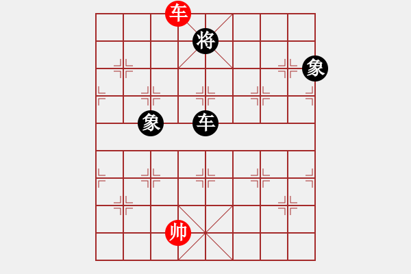 象棋棋譜圖片：霸者之劍(9星)-和-飛刀浪子(風(fēng)魔) - 步數(shù)：180 