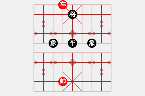 象棋棋譜圖片：霸者之劍(9星)-和-飛刀浪子(風(fēng)魔) - 步數(shù)：190 