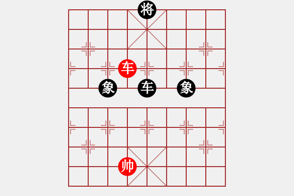 象棋棋譜圖片：霸者之劍(9星)-和-飛刀浪子(風(fēng)魔) - 步數(shù)：200 