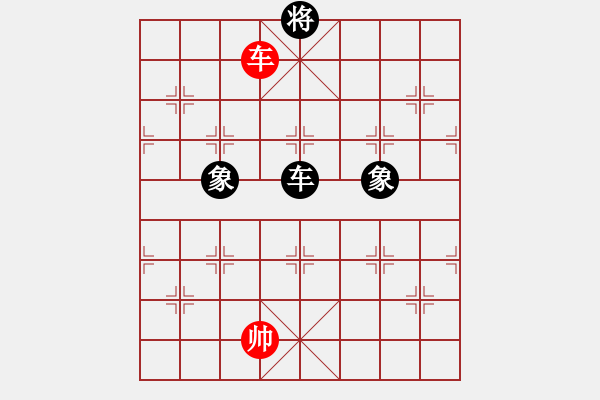 象棋棋譜圖片：霸者之劍(9星)-和-飛刀浪子(風(fēng)魔) - 步數(shù)：220 