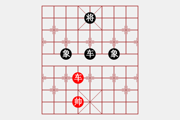 象棋棋譜圖片：霸者之劍(9星)-和-飛刀浪子(風(fēng)魔) - 步數(shù)：270 