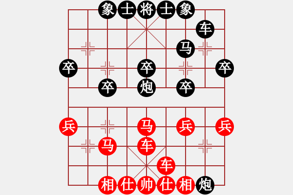 象棋棋譜圖片：霸者之劍(9星)-和-飛刀浪子(風(fēng)魔) - 步數(shù)：30 