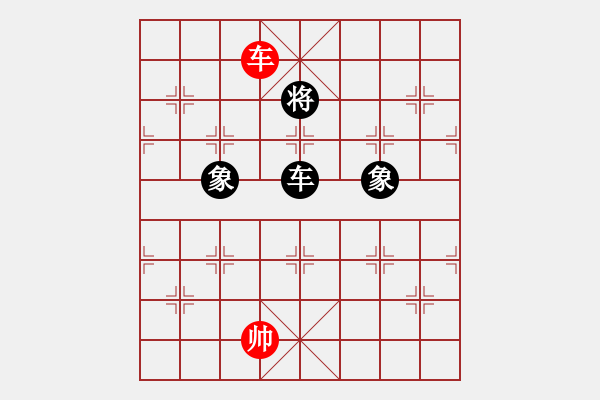 象棋棋譜圖片：霸者之劍(9星)-和-飛刀浪子(風(fēng)魔) - 步數(shù)：320 