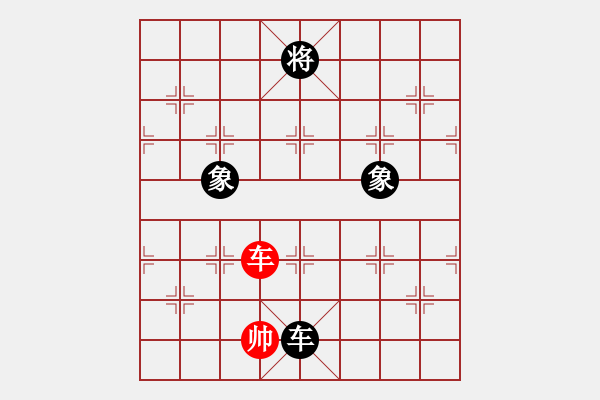 象棋棋譜圖片：霸者之劍(9星)-和-飛刀浪子(風(fēng)魔) - 步數(shù)：340 