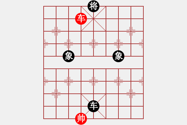 象棋棋譜圖片：霸者之劍(9星)-和-飛刀浪子(風(fēng)魔) - 步數(shù)：350 