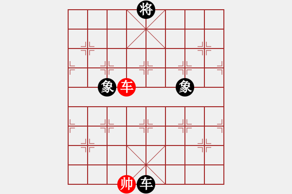 象棋棋譜圖片：霸者之劍(9星)-和-飛刀浪子(風(fēng)魔) - 步數(shù)：360 