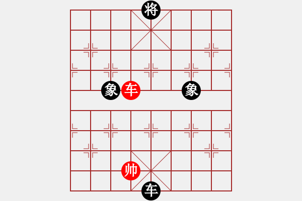 象棋棋譜圖片：霸者之劍(9星)-和-飛刀浪子(風(fēng)魔) - 步數(shù)：365 