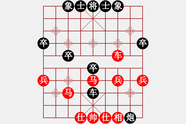 象棋棋譜圖片：霸者之劍(9星)-和-飛刀浪子(風(fēng)魔) - 步數(shù)：40 