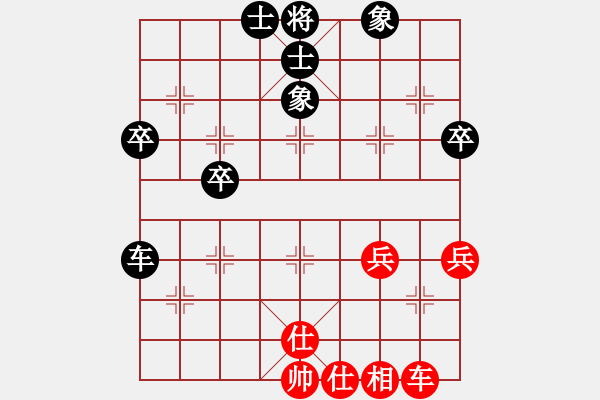 象棋棋譜圖片：霸者之劍(9星)-和-飛刀浪子(風(fēng)魔) - 步數(shù)：50 