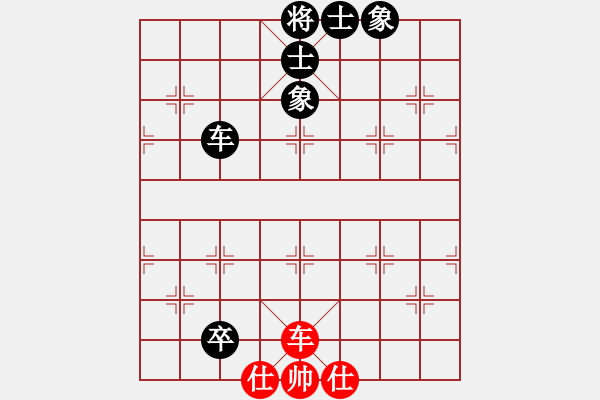 象棋棋譜圖片：霸者之劍(9星)-和-飛刀浪子(風(fēng)魔) - 步數(shù)：90 