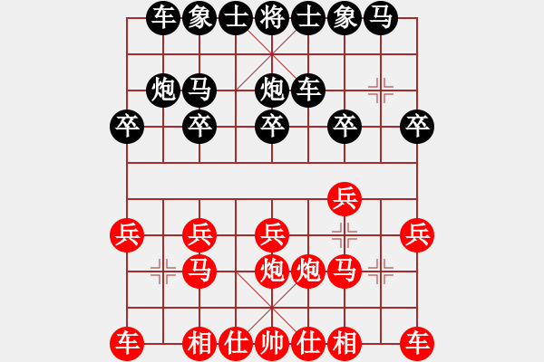 象棋棋谱图片：胡驶达 先和 黄银松 - 步数：10 