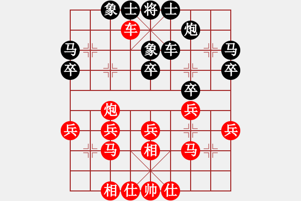 象棋棋谱图片：胡驶达 先和 黄银松 - 步数：30 