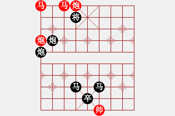 象棋棋譜圖片：《雅韻齋》【 四面楚歌-芳華知音 】☆ 秦 臻 擬局 - 步數(shù)：0 