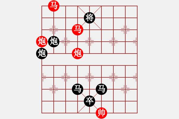 象棋棋譜圖片：《雅韻齋》【 四面楚歌-芳華知音 】☆ 秦 臻 擬局 - 步數(shù)：10 