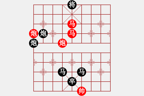 象棋棋譜圖片：《雅韻齋》【 四面楚歌-芳華知音 】☆ 秦 臻 擬局 - 步數(shù)：20 