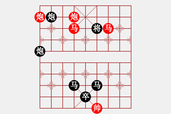 象棋棋譜圖片：《雅韻齋》【 四面楚歌-芳華知音 】☆ 秦 臻 擬局 - 步數(shù)：40 