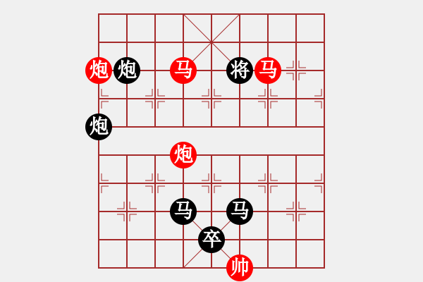 象棋棋譜圖片：《雅韻齋》【 四面楚歌-芳華知音 】☆ 秦 臻 擬局 - 步數(shù)：50 