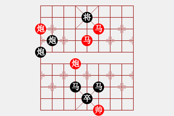 象棋棋譜圖片：《雅韻齋》【 四面楚歌-芳華知音 】☆ 秦 臻 擬局 - 步數(shù)：60 