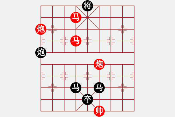 象棋棋譜圖片：《雅韻齋》【 四面楚歌-芳華知音 】☆ 秦 臻 擬局 - 步數(shù)：70 