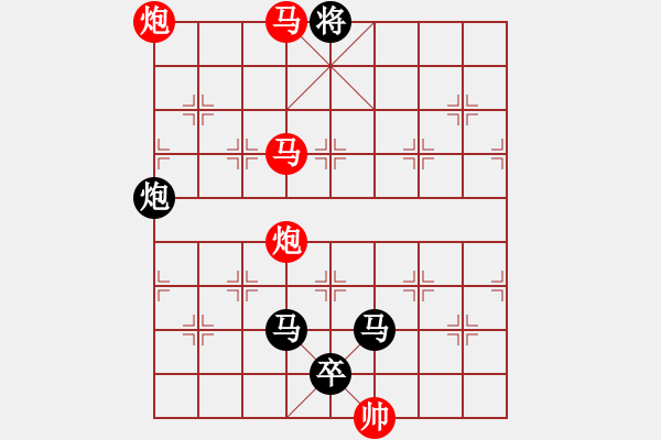 象棋棋譜圖片：《雅韻齋》【 四面楚歌-芳華知音 】☆ 秦 臻 擬局 - 步數(shù)：87 