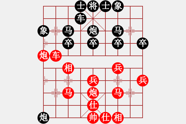 象棋棋譜圖片：天使情人(9段)-負-魔鬼轉(zhuǎn)世(9段)順炮直車對橫車 紅兩頭蛇對黑雙橫車 - 步數(shù)：30 