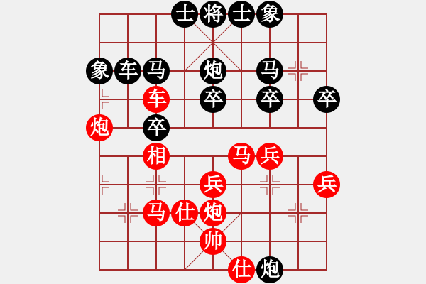 象棋棋譜圖片：天使情人(9段)-負-魔鬼轉(zhuǎn)世(9段)順炮直車對橫車 紅兩頭蛇對黑雙橫車 - 步數(shù)：40 