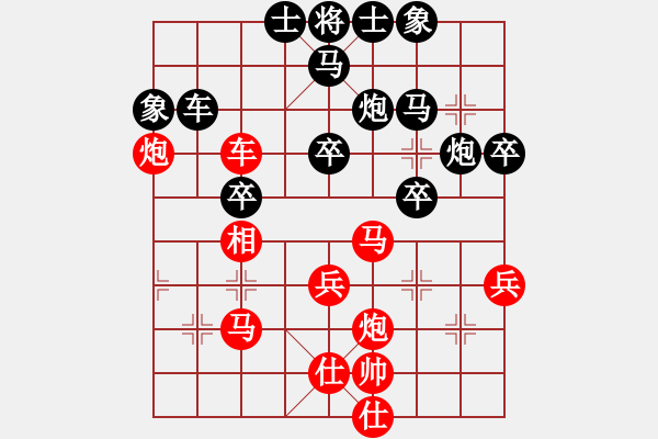 象棋棋譜圖片：天使情人(9段)-負-魔鬼轉(zhuǎn)世(9段)順炮直車對橫車 紅兩頭蛇對黑雙橫車 - 步數(shù)：50 