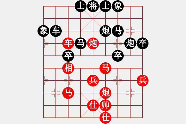 象棋棋譜圖片：天使情人(9段)-負-魔鬼轉(zhuǎn)世(9段)順炮直車對橫車 紅兩頭蛇對黑雙橫車 - 步數(shù)：52 