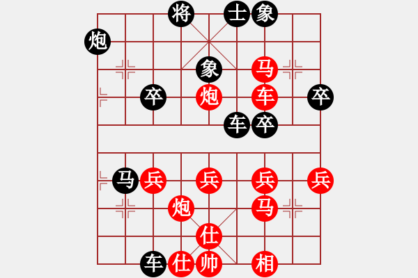 象棋棋譜圖片：聯(lián)眾精彩對局（400.chn） - 步數(shù)：50 