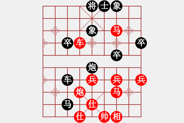 象棋棋譜圖片：聯(lián)眾精彩對局（400.chn） - 步數(shù)：60 