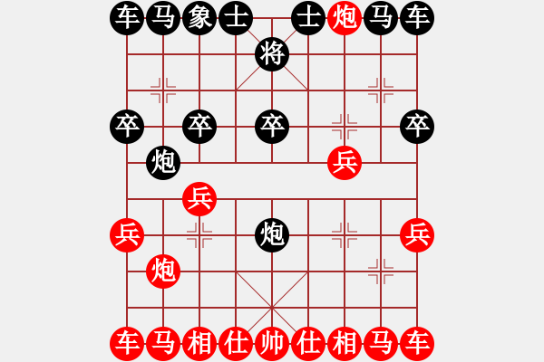 象棋棋谱图片：南征北讨(7段)-负-水漫金山(4段) - 步数：10 