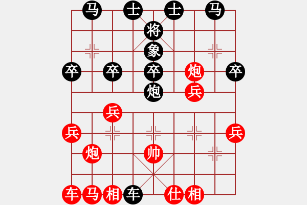 象棋棋谱图片：南征北讨(7段)-负-水漫金山(4段) - 步数：30 