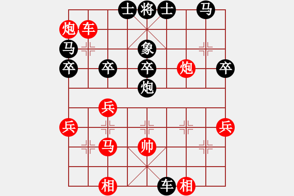 象棋棋谱图片：南征北讨(7段)-负-水漫金山(4段) - 步数：40 