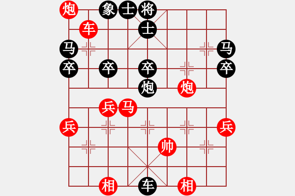 象棋棋谱图片：南征北讨(7段)-负-水漫金山(4段) - 步数：49 