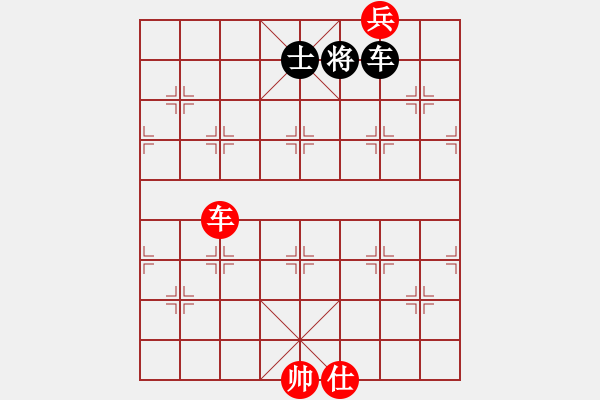 象棋棋譜圖片：第167局 老兵穿宮 - 步數(shù)：20 