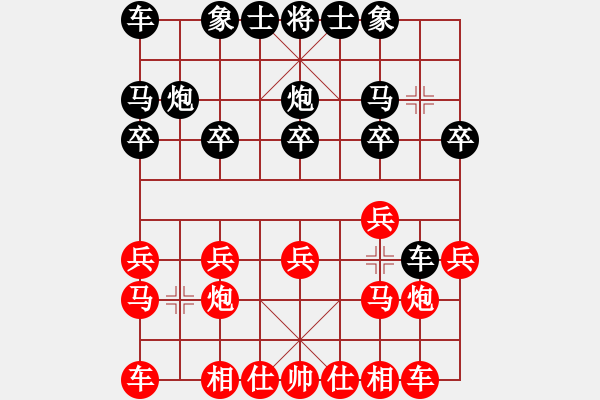 象棋棋譜圖片：穆里尼奧[紅] -VS- 冰婷依夢(mèng)[黑] - 步數(shù)：10 