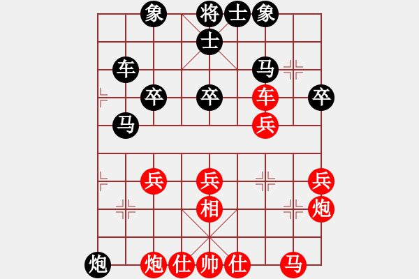 象棋棋譜圖片：穆里尼奧[紅] -VS- 冰婷依夢(mèng)[黑] - 步數(shù)：40 