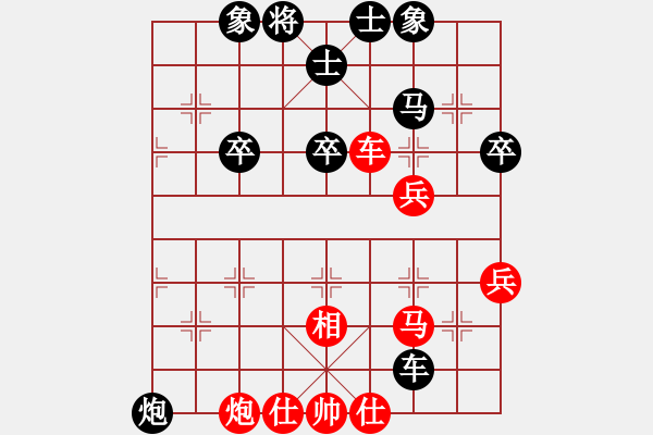 象棋棋譜圖片：穆里尼奧[紅] -VS- 冰婷依夢(mèng)[黑] - 步數(shù)：60 