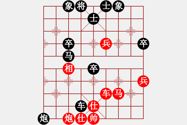 象棋棋譜圖片：穆里尼奧[紅] -VS- 冰婷依夢(mèng)[黑] - 步數(shù)：70 