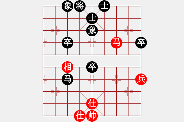 象棋棋譜圖片：穆里尼奧[紅] -VS- 冰婷依夢(mèng)[黑] - 步數(shù)：90 