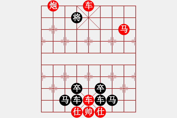 象棋棋譜圖片：第196局 二虎守長(zhǎng)安 - 步數(shù)：20 