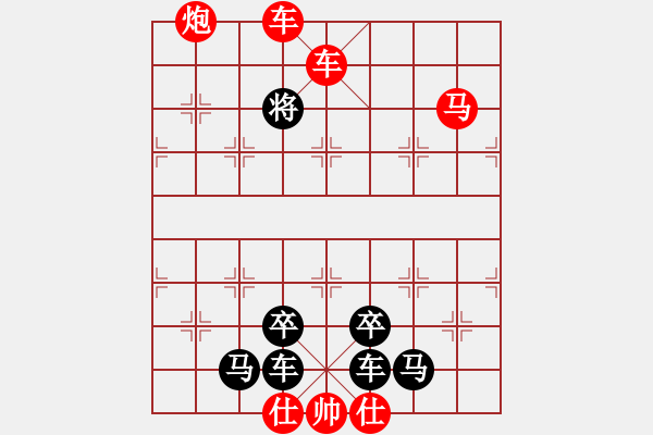 象棋棋譜圖片：第196局 二虎守長(zhǎng)安 - 步數(shù)：23 