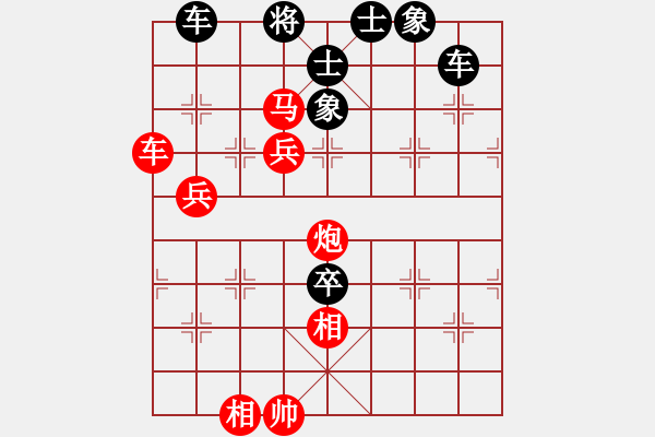 象棋棋譜圖片：呵呵[601378041] -VS- 橫才俊儒[292832991] - 步數(shù)：100 