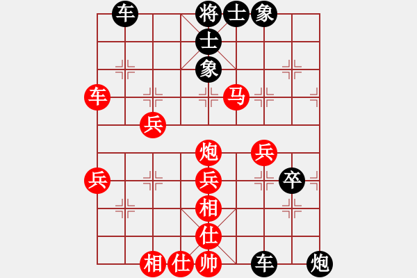 象棋棋譜圖片：呵呵[601378041] -VS- 橫才俊儒[292832991] - 步數(shù)：60 