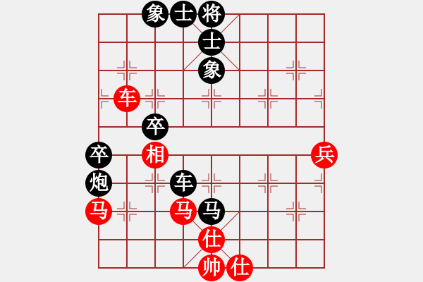 象棋棋譜圖片：大師群樺VS葬花人(2014-9-16) - 步數(shù)：110 