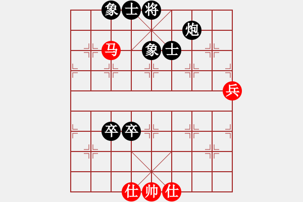 象棋棋譜圖片：大師群樺VS葬花人(2014-9-16) - 步數(shù)：140 