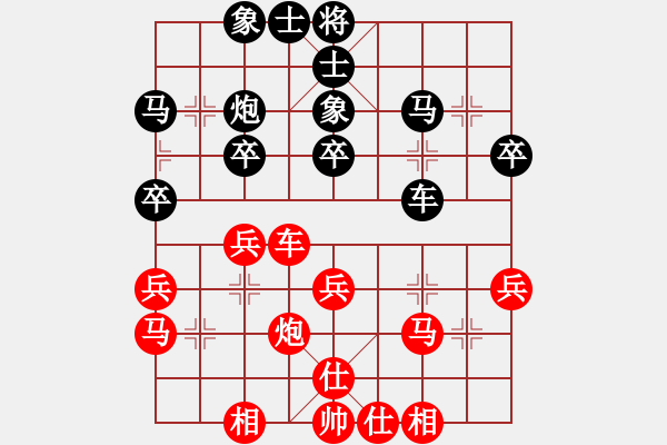 象棋棋譜圖片：大師群樺VS葬花人(2014-9-16) - 步數(shù)：30 