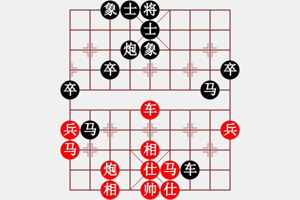 象棋棋譜圖片：大師群樺VS葬花人(2014-9-16) - 步數(shù)：70 