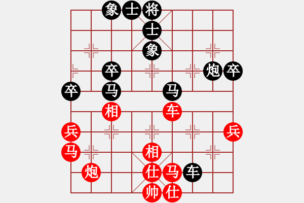 象棋棋譜圖片：大師群樺VS葬花人(2014-9-16) - 步數(shù)：80 