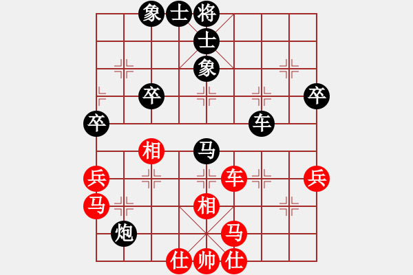 象棋棋譜圖片：大師群樺VS葬花人(2014-9-16) - 步數(shù)：90 